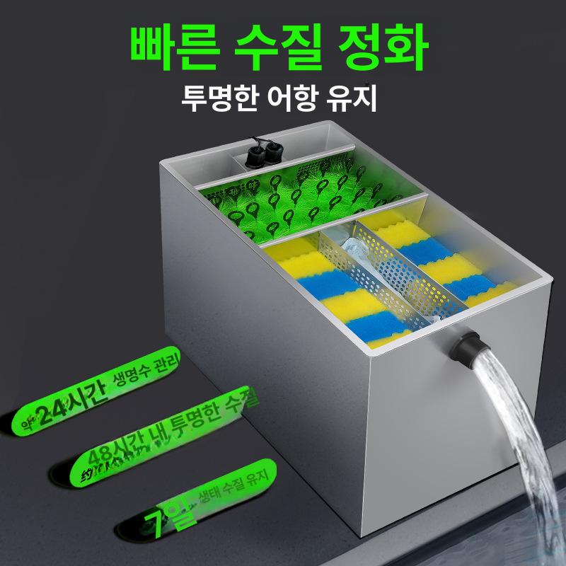 연못여과기 물순환 펌프 수조 순환 정화장치 연못수질 연못정화장치 연못여과 2톤 4단계 필터 세트 포함 - 상세 이미지 3