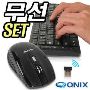 QNIX 무선 부드러운 키감 5버튼 멀티키 10개 키스킨 옵션 키보드 마우스 세트
