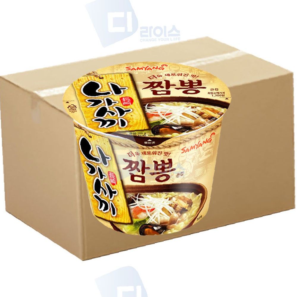 삼양 나가사끼짬뽕 24개 컵라면 큰컵 백짬뽕 105g : 골드에그마켓8