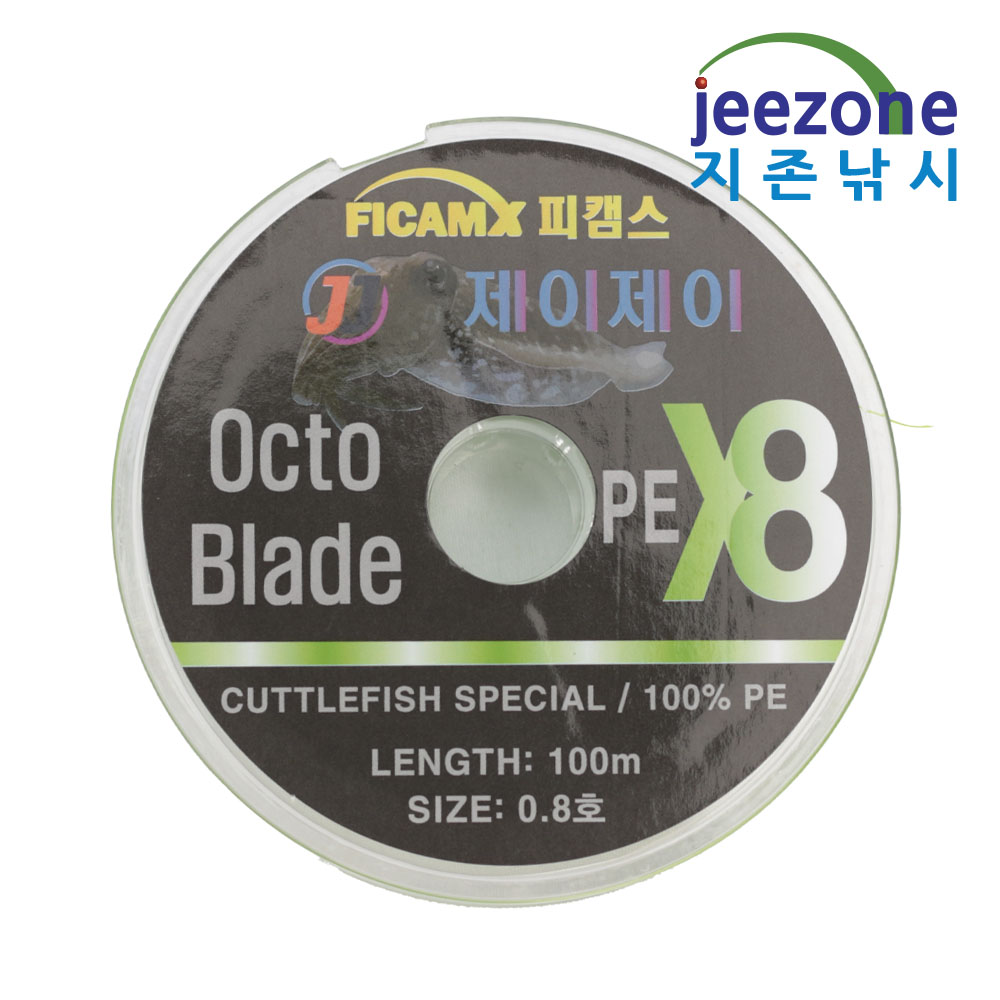 제이제이 8합사 0.8호 PE라인 쭈꾸미합사 갑오징어합사 - 상세 이미지 2