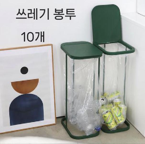 쓰레기봉투 거치대 걸이대 이동식 마대 분리수거함 바퀴 철제 - 상세 이미지 4