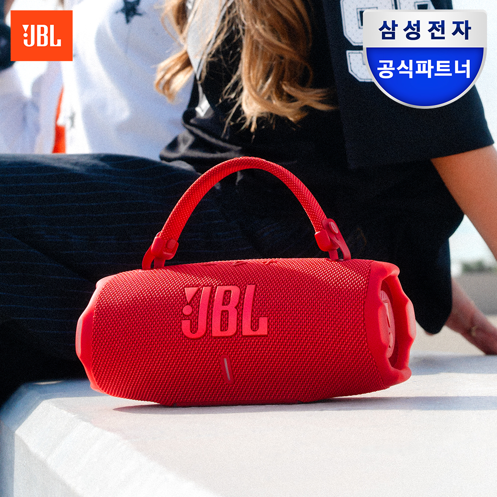 삼성공식파트너 JBL CHARGE6 휴대용 캠핑용 블루투스 스피커 레드