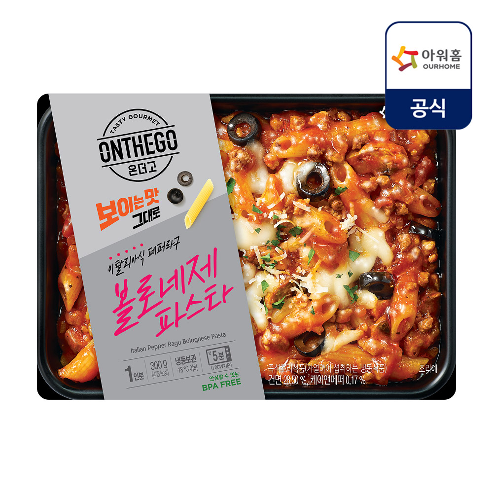 아워홈 온더고 직장인 냉동 도시락 라구 볼로네제 파스타 300g