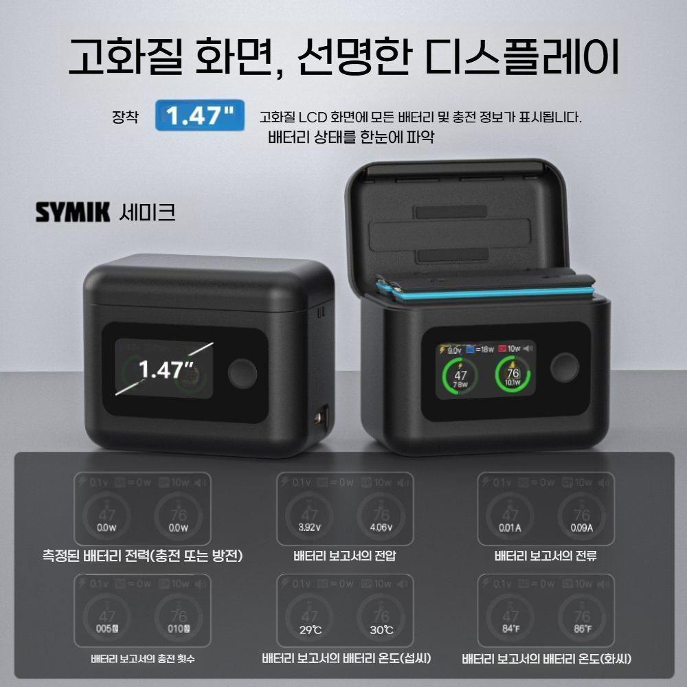 인스타 360 x5 LCD 디스플레이 듀얼 배터리 급속 충전기 고성능 충전 거치대 - 상세 이미지 5