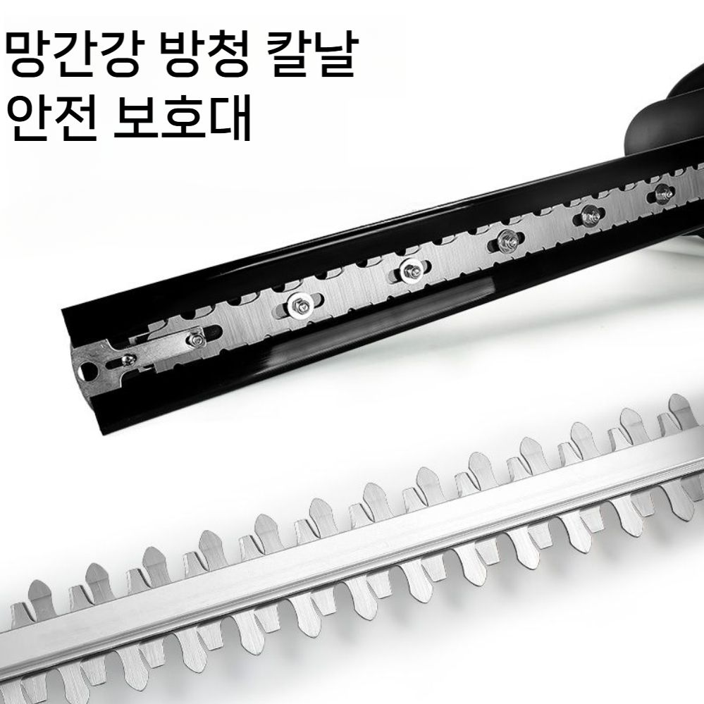 충전식 조경 가지 전지톱 관리 트리머 원예 원예톱 가지치기 조경톱 정원관리 접이식조경나무톱 - 상세 이미지 5