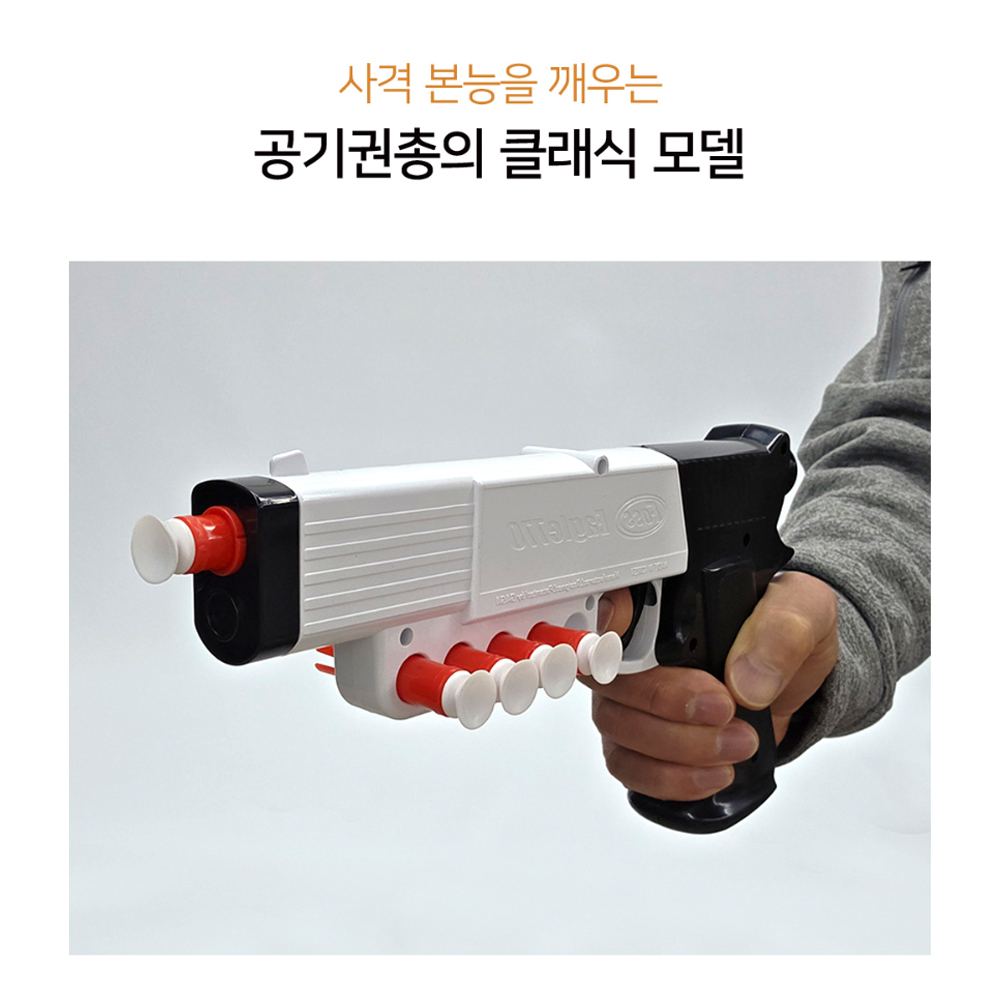 공기권총+공기소총 사격 프로세트 어린이 사격 장난감 놀이 게임 총 - 상세 이미지 4