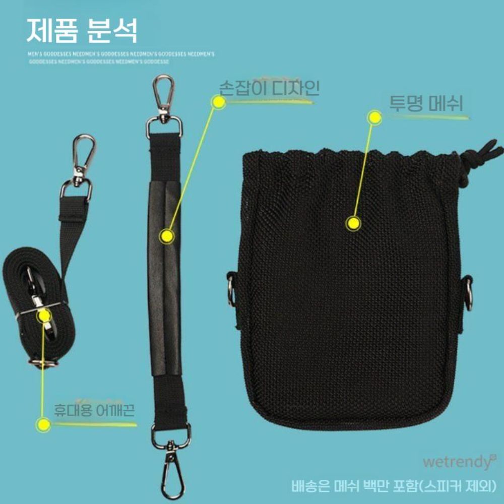 마샬 윌렌 2세대 스피커 보호 메쉬 가방 수납 손 가방 숄더 크로스 백 - 상세 이미지 3