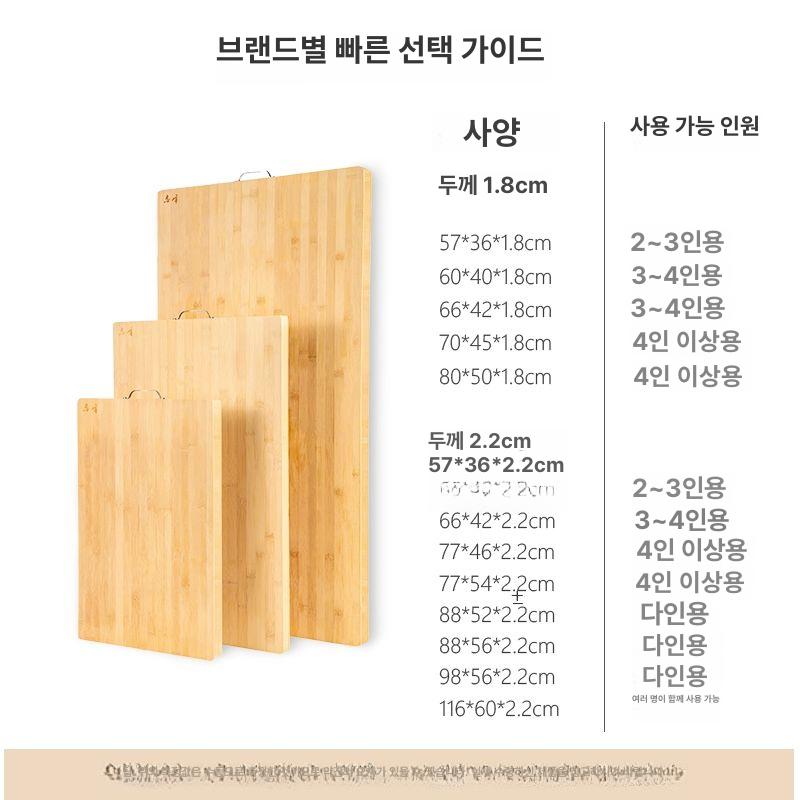 대형 나무도마 작업대 베이커리 플레이팅 베이킹 밀림방지 50x35x1.8cm - 상세 이미지 5