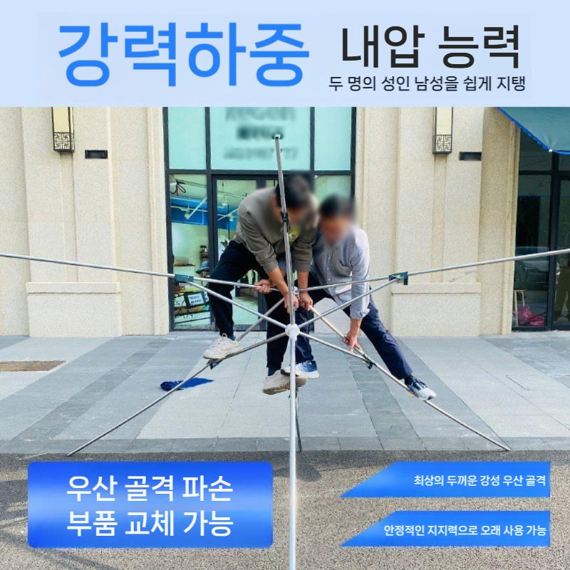 초대형 파라솔 야외 캠핑 해변 그늘막 접이식 2.5x2m 짙은 녹색