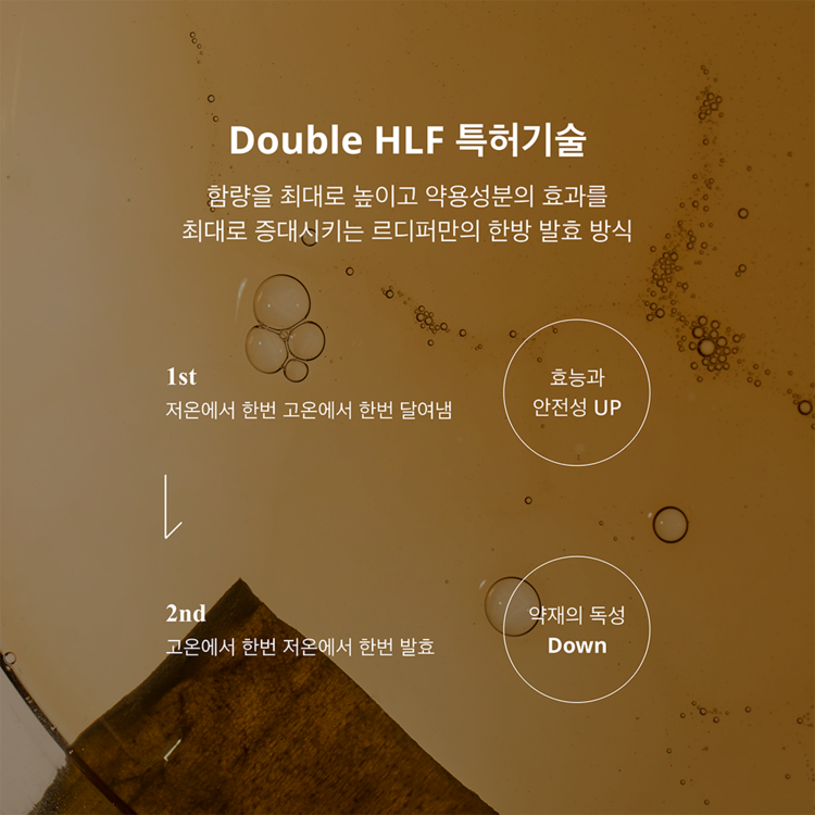 르디퍼 프리미엄 디퍼 샴푸 비건 천연 비듬 탈모 지루성 두피 케어 310ml - 상세 이미지 4