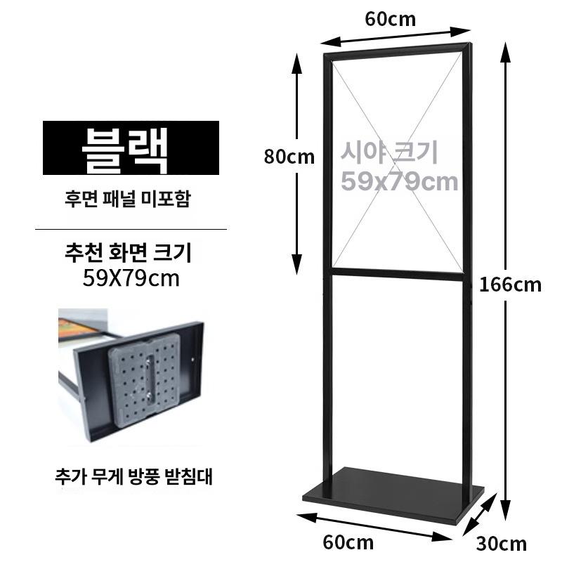 대형 액자 받침대 거치대 액자받침대 사진 웨딩사진 프레임 갤러리 결혼식 검정색 이중봉 소형 50x70cm 강화형