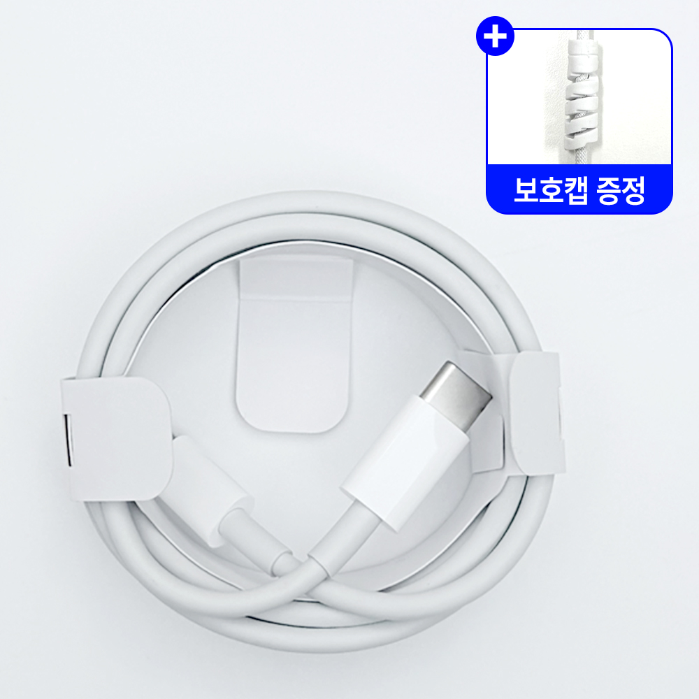 애플 정품 아이폰 케이블 USB C to 라이트닝 8핀 고속충전케이블 2m - 메인 이미지