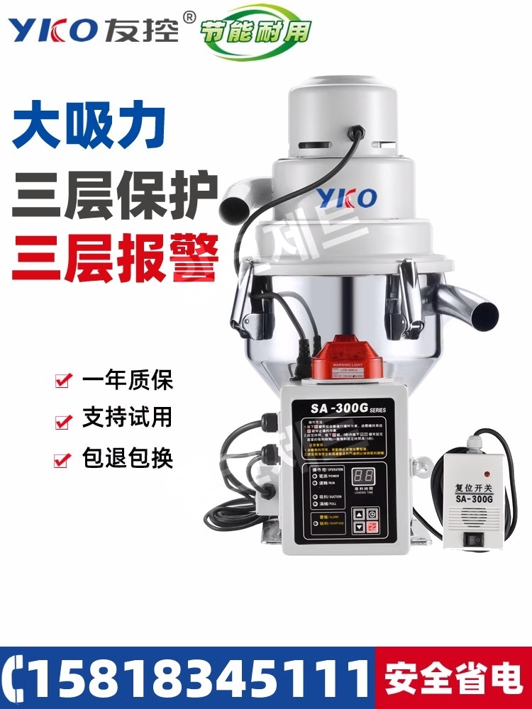 진공 이송기 곡물 가루 소분 자동 공급 모터식 성형기  제트 흡입기 1500W +내구성형 - 상세 이미지 2