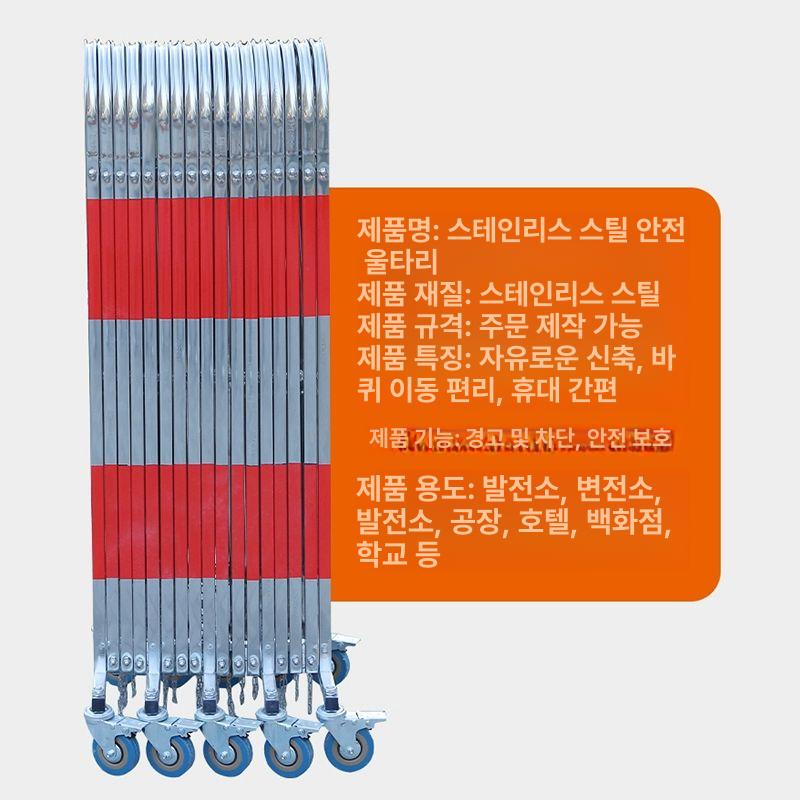 스텐자바라문 교문 공장 주차장 자바라문 이동식 빨강 1.1mx3m - 상세 이미지 4