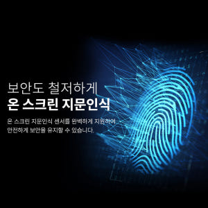 고부기 풀커버 강화유리 액정보호필름 갤럭시S22 울트라, 2매입 개봉기 | 실사용 후기 - 상품 이미지 3