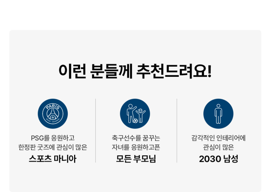 PSG 코어 공기청정기 상세 이미지 5