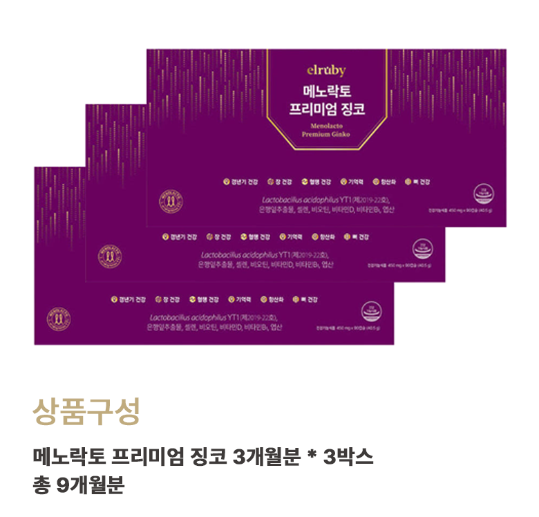 최신상 메노락토 프리미엄 징코 갱년기유산균 YT1 9개월분 휴온스 박미선 유산균 - 상세 이미지 4