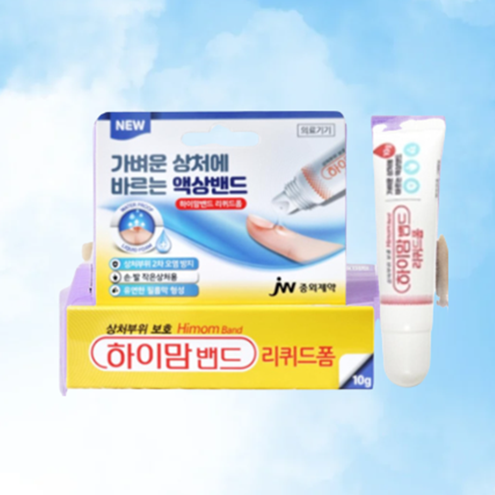 바르는 밴드 바르는 액상 액체 밴드 상처 소독 반창고 - 상품 이미지