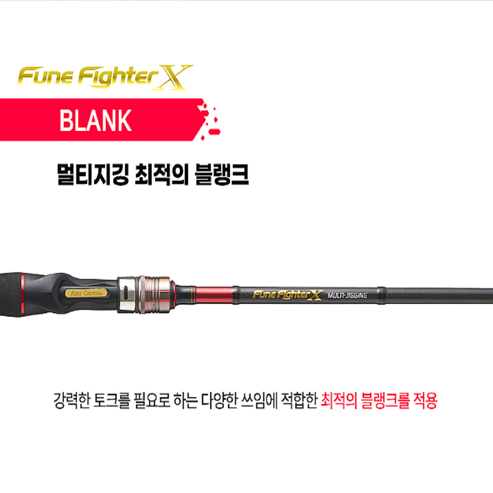 아부가르시아 25 푸네파이터 X 멀티지깅 광어 우럭 외수질 다운샷 낚시대 - 상세 이미지 4