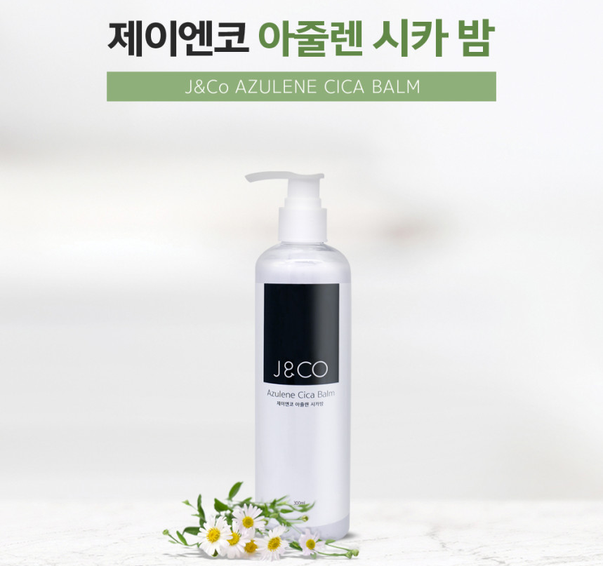 제이앤코 아줄렌 시카밤 염증완화 피부보호 왁스 시술후 케어 - 상세 이미지 2