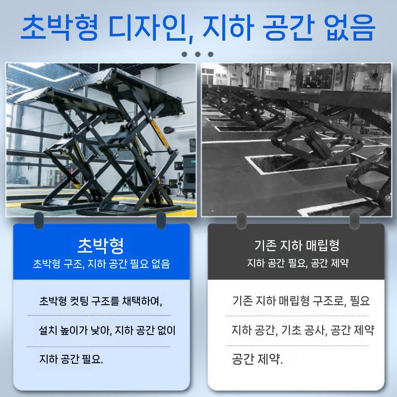 점검 리프트 카센터 운반 리프팅 경사로 작키 자동차 - 상세 이미지 4