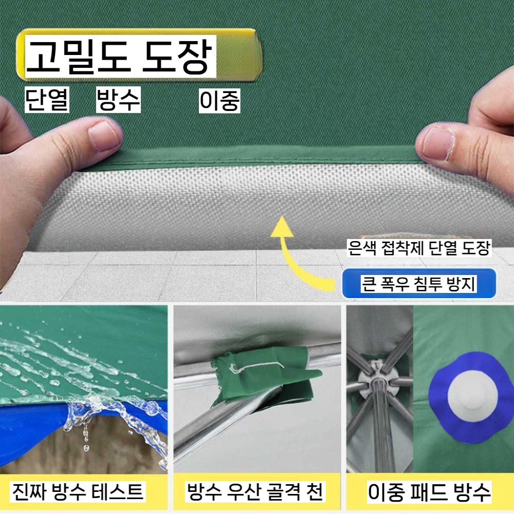 초대형 파라솔 야외 캠핑 해변 그늘막 접이식 2.5x2m 짙은 녹색
