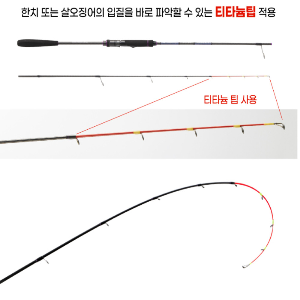 아부가르시아 25 에기시스 X 오모리그 티탄팁 한치 오모리 오징어 낚시대 한치대 이미지 6