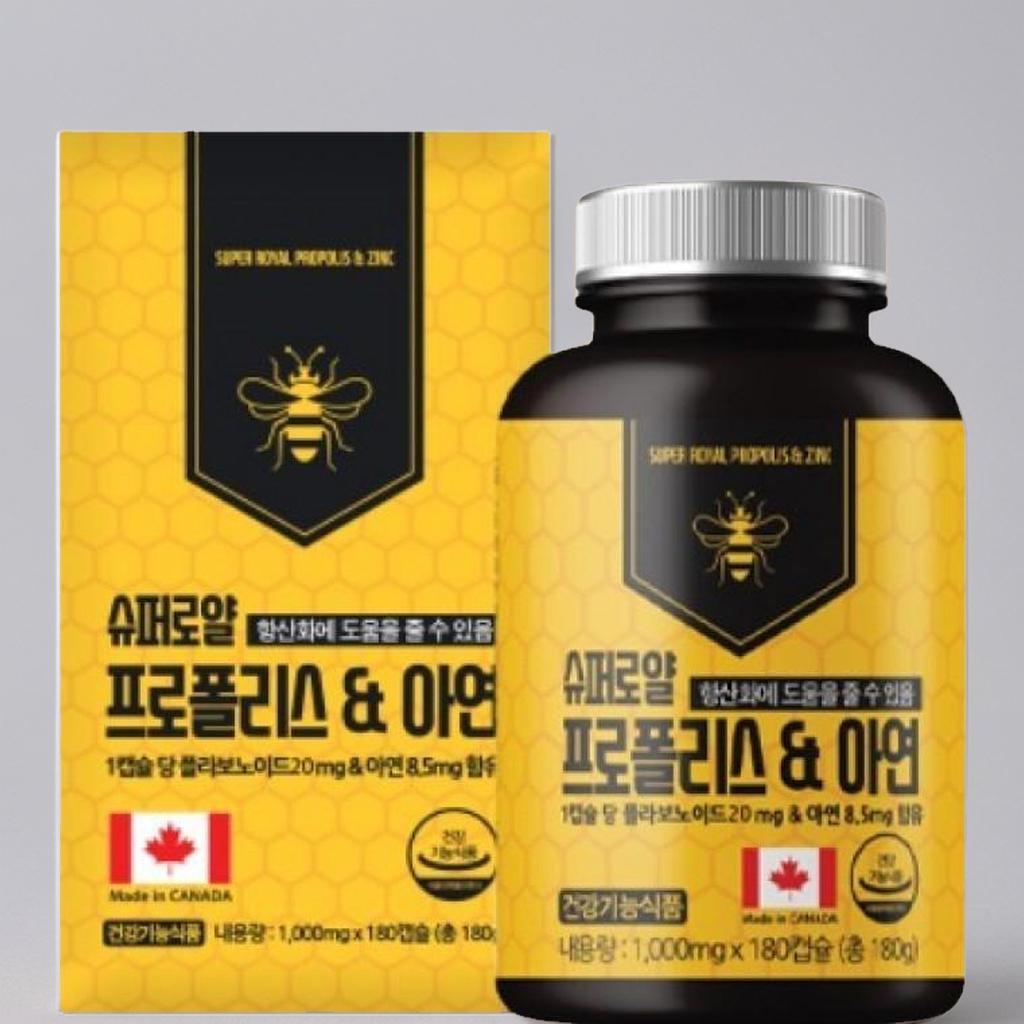슈퍼로얄 프로폴리스 아연 면역력증진 1000mg x 180캡슐 6개월분 : 하나S마트