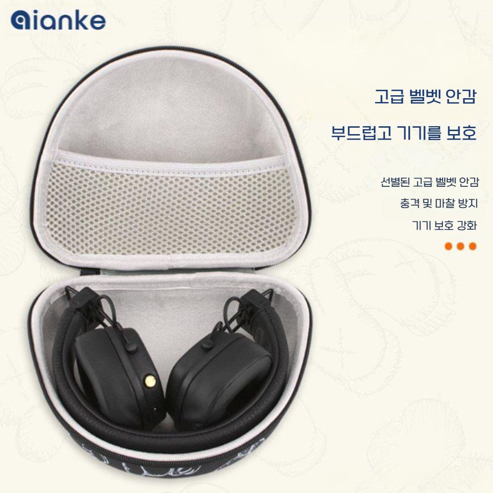 마샬 메이저 5세대 헤드폰 블루투스 가방 보호 하드 핸드백 파우치 커버 - 상세 이미지 3