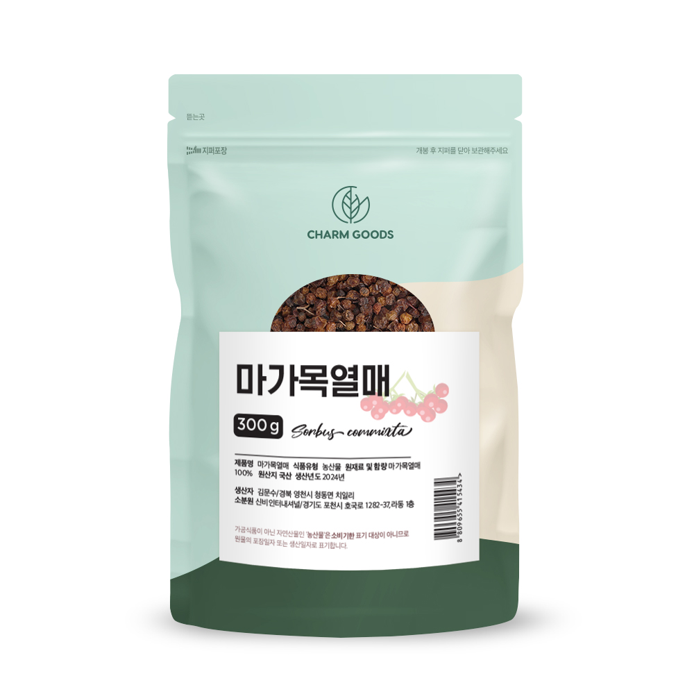 마가목 마가목열매 300g - 상세 이미지 2