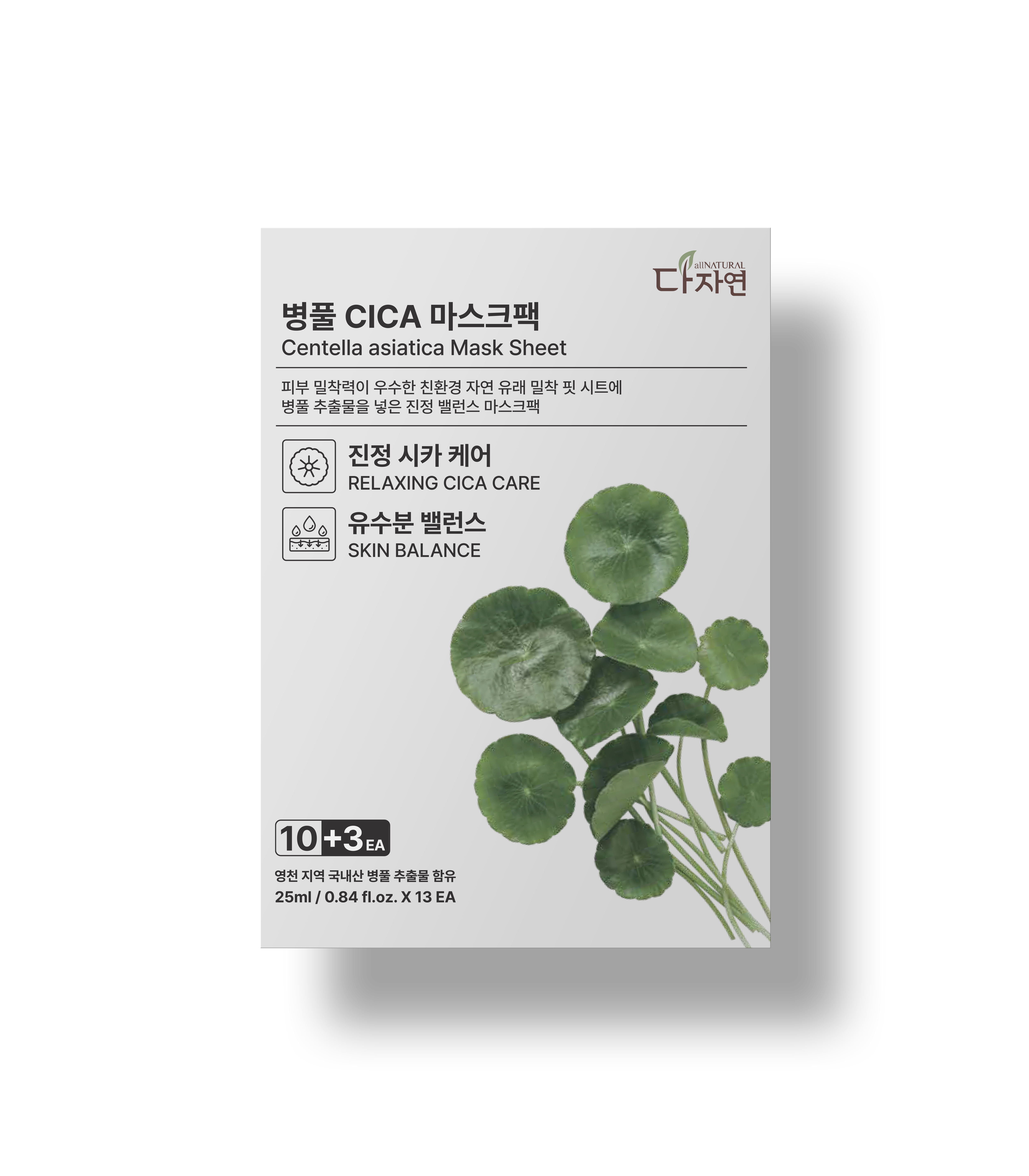 자연의벗 다자연 병풀 시카 마스크팩 13매 추출물 CICA 케어 피부 민감 순한 진정 모공 - 상세 이미지 2