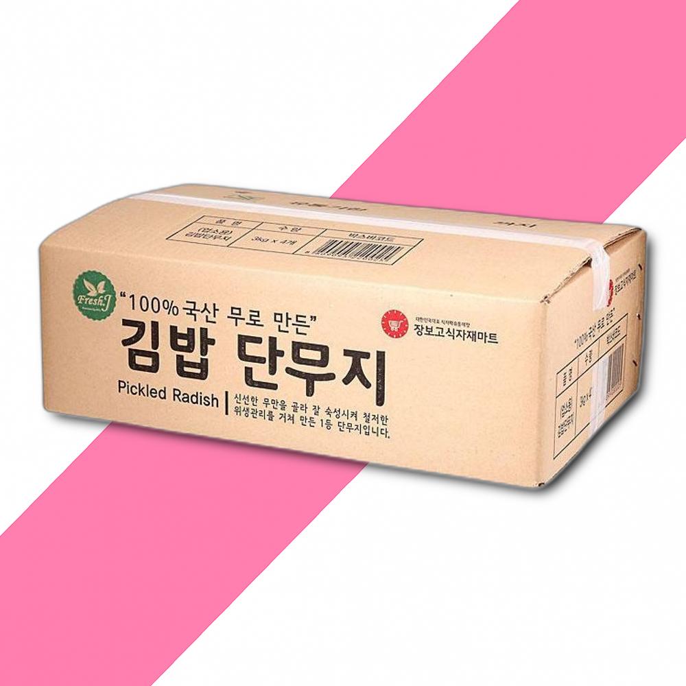 동서 장김밥 단무지 3KG 1박스 4입 : 신선뜨락