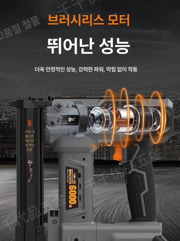 무선 충전 목공 타카 리튬타카 충전타카 전동타카 무선타카 목공타카 타카총 Newmax LDAF30 N 노출기 타 18V 커넥터 - 상세 이미지 2