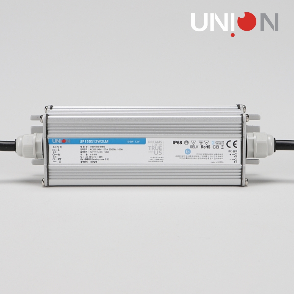 국산 LED 컨버터 SMPS DC12V 150W UP150S12W2LM 방수 안정기 유니온 - 상품 이미지
