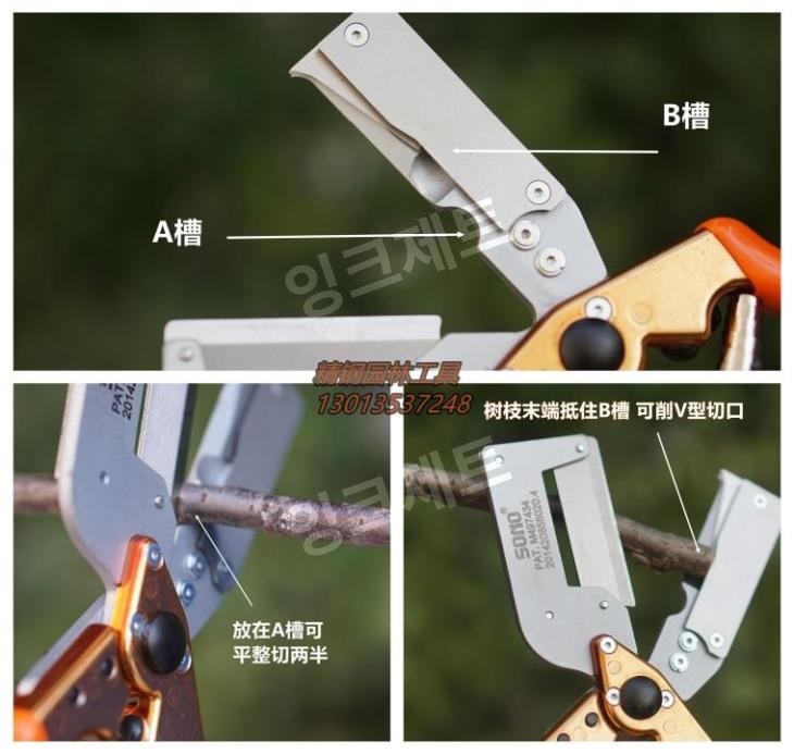 각도 접목가위 묘목 접붙이기 버드나무 묘목 과일 공구 제트 접목기(예비날 포함) - 상세 이미지 2
