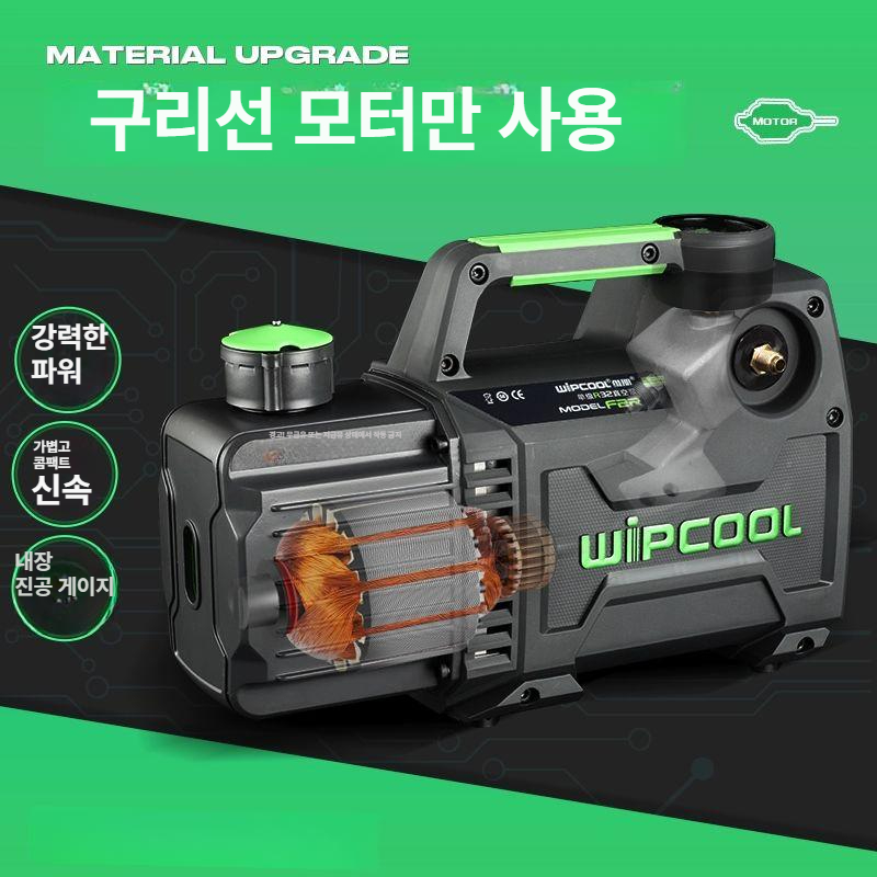 무선 에어컨 진공 펌프 휴대용 밸류 미니 작업용 2F2BR 이극 노출기 무배터리 자가 배터리 : 오르벨