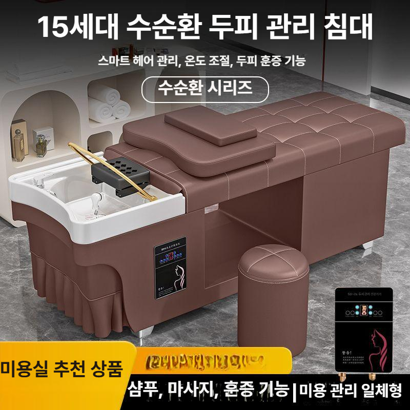 샴푸 베드 세면대 미용실 샴푸대 머리 누워서 노인용 헤드 편리한 샴푸의자 회색 - 상세 이미지 2