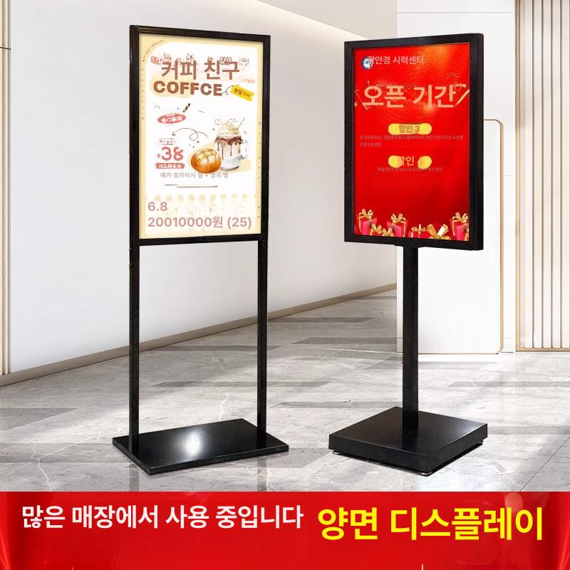 대형 액자 받침대 거치대 액자받침대 사진 웨딩사진 프레임 갤러리 결혼식 검정색 이중봉 소형 50x70cm 강화형