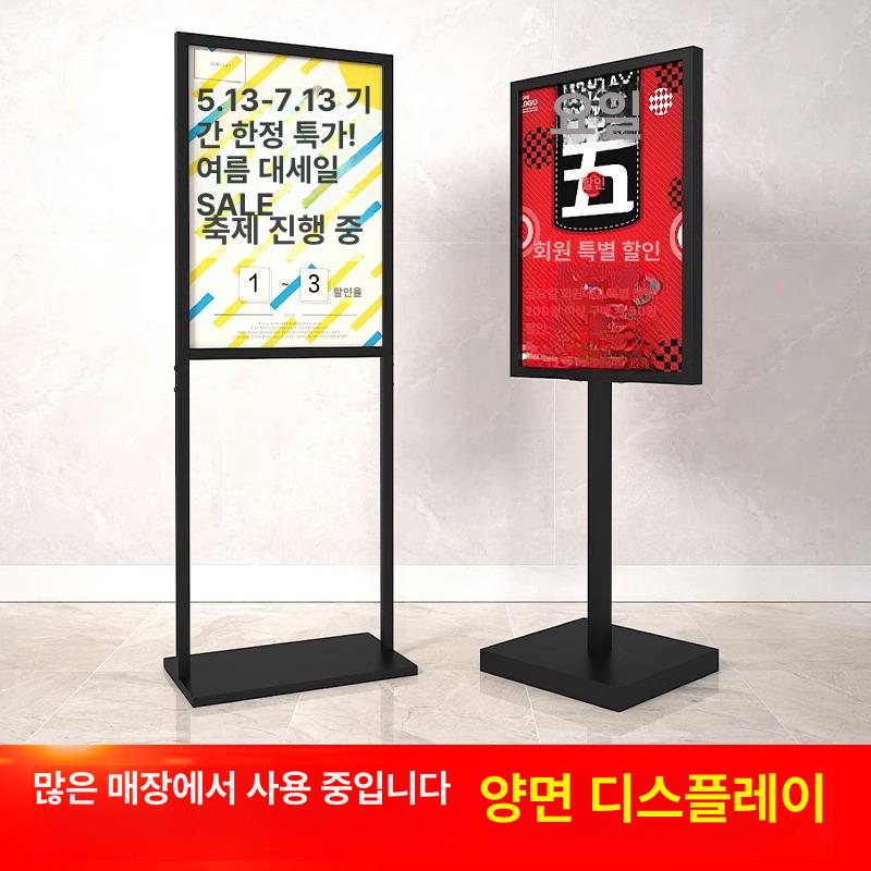대형 액자 받침대 거치대 액자받침대 사진 웨딩사진 프레임 갤러리 결혼식 검정색 이중봉 소형 50x70cm 강화형