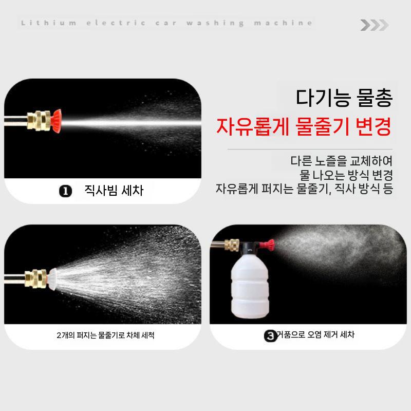 고압세차총 고압 세척기 자동차 세차기 분무기 12V 세트 - 상세 이미지 3