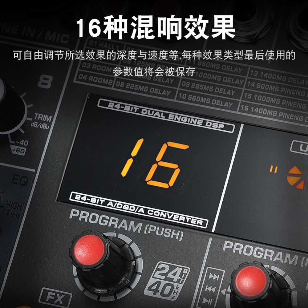 사운드 크래프트 믹서 고출력 야외 공연 사운드 앰프 4방향 700W - 상세 이미지 5
