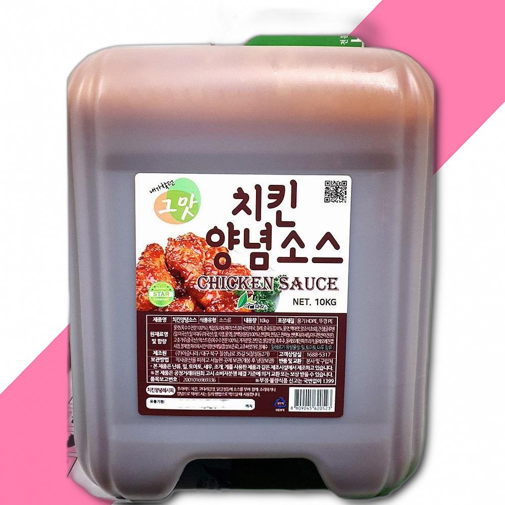 치킨양념소스 순한맛 10KG 식당 : 신선뜨락