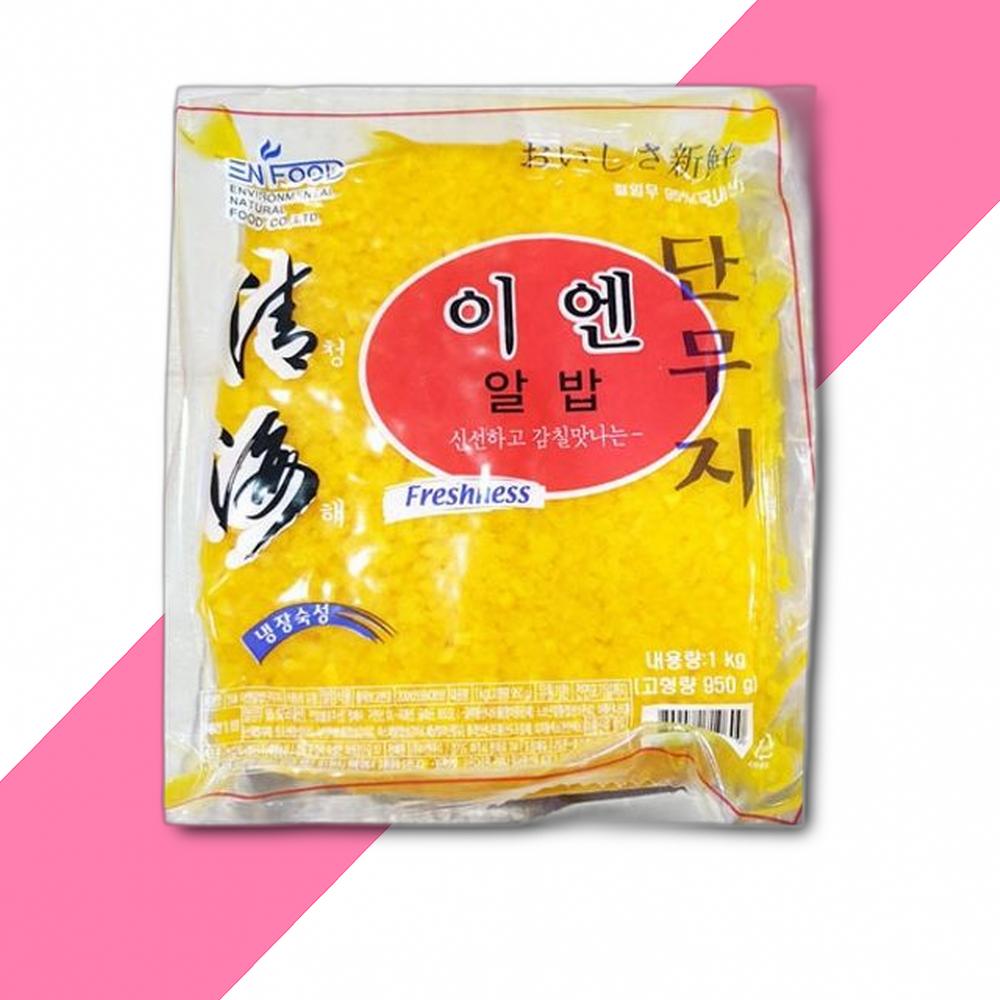 이엔 단무지 알밥용 1KG X2 단무지 통단무지 김밥단무지 김밥용단무지 : 신선뜨락
