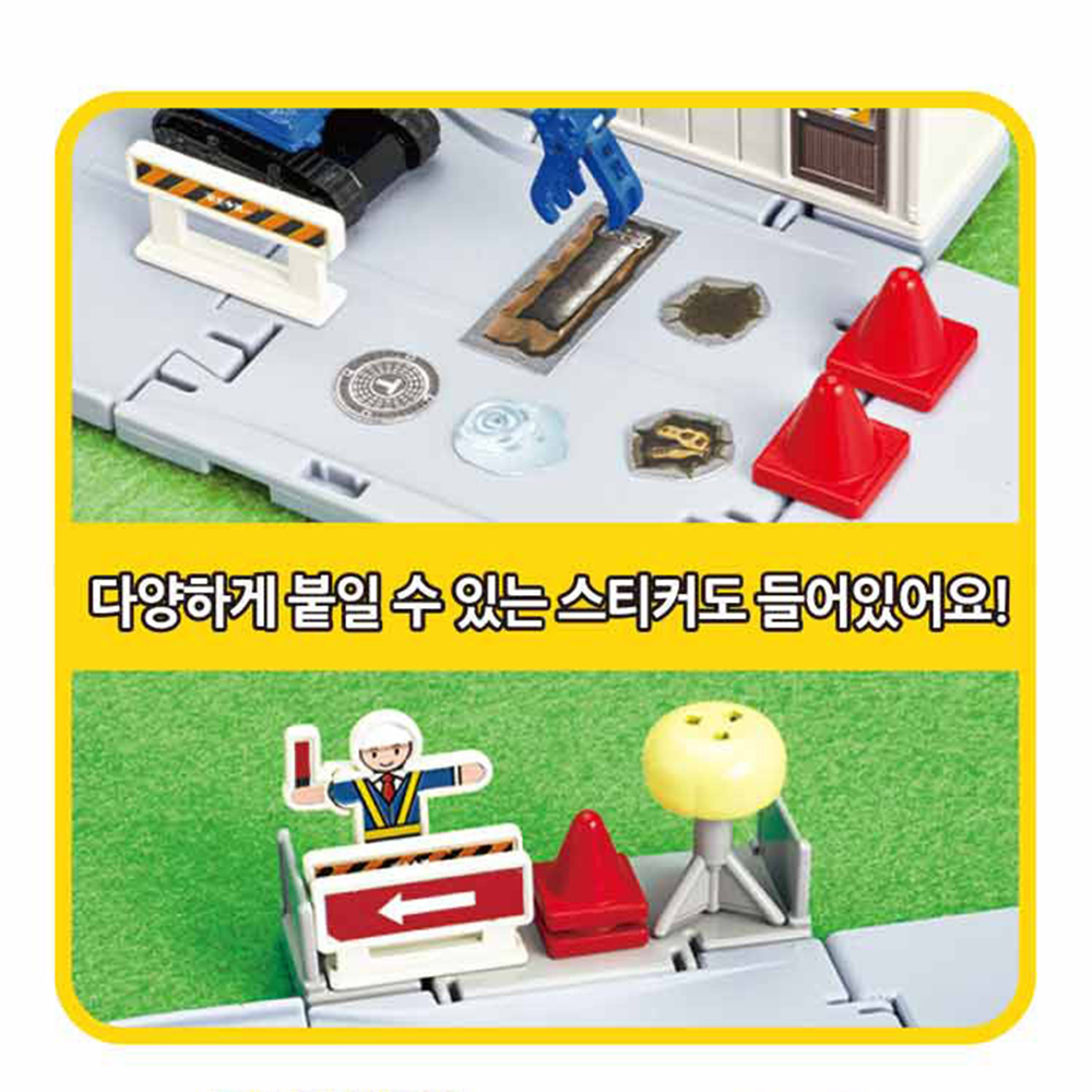 토미카 월드 타운 도로 공사현장 중장비 포크레인 미니카 자동차 모형 장난감 선물 이미지 6