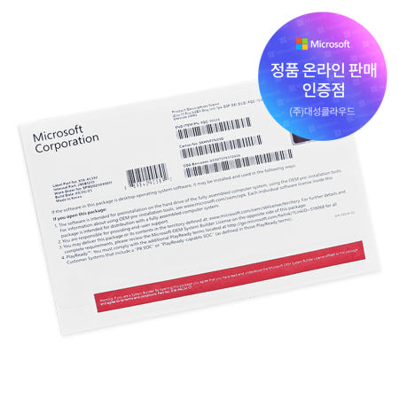 한국인증점 윈도우 11 프로 64bit 한글 DSP COEM 설치 MS 제품키 영구사용