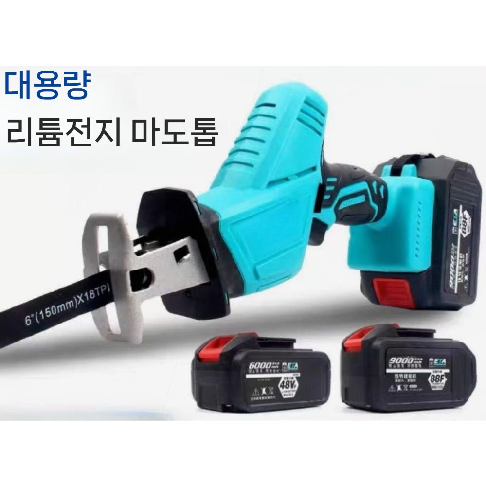 체인톱 엔진톱 전기톱 벌목 휴대용 뼈 충전식 목공 절단기 무선 가정용 다기능(1) - 상세 이미지 3