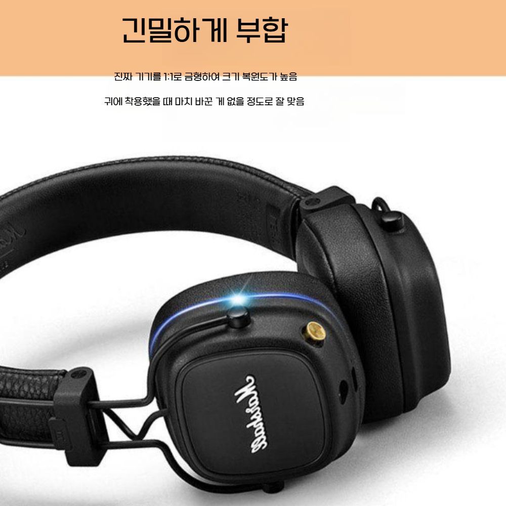 마샬 메이저 5세대 이어 패드 헤드셋 가죽 커버 쿠션 귀마개 캡 그리드 이미지 7