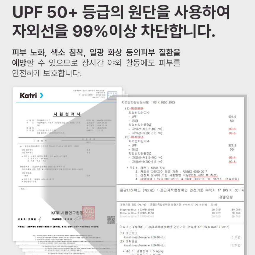 귀덮개 자외선 차단 골프 마스크 + 파우치, 얼굴 햇빛 가리개 쿨 냉감 안면 러닝 마스크 이미지 8