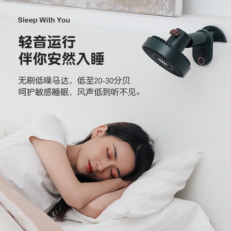 집게선풍기 사무실 침대 클립 자동회전 탁상용 클립형 미니 소형 탁상 무선 - 상세 이미지 4