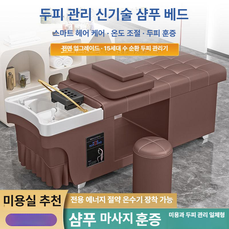 샴푸 베드 세면대 미용실 샴푸대 머리 누워서 노인용 헤드 편리한 샴푸의자 회색 - 상세 이미지 4